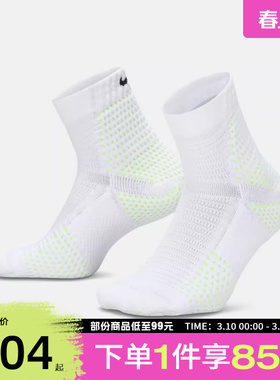 NIKE耐克男女U NK UNICORN CSH AKL 1PR休闲袜子DQ7597-103