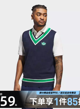 adidas阿迪达斯三叶草男子S Knit Vest针织套头衫JN9736
