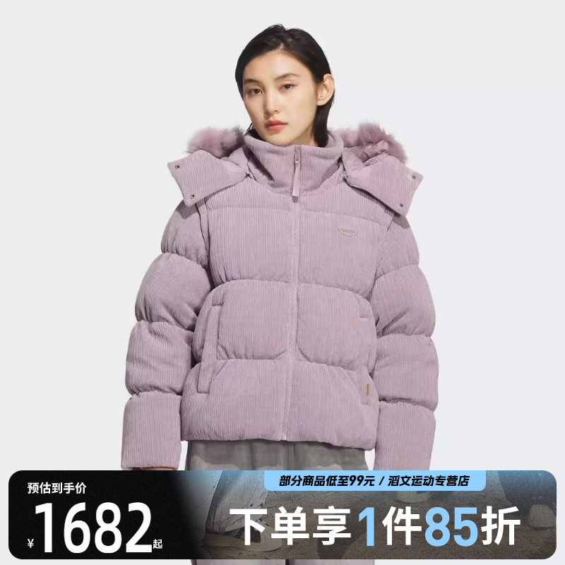 adidas阿迪达斯三叶草女子可拆卸运动休闲连帽羽绒服外套KS8499