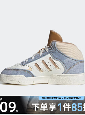 adidas阿迪达斯小童鞋DROPSTEPXL2.0ELC运动训练篮球鞋JS2484