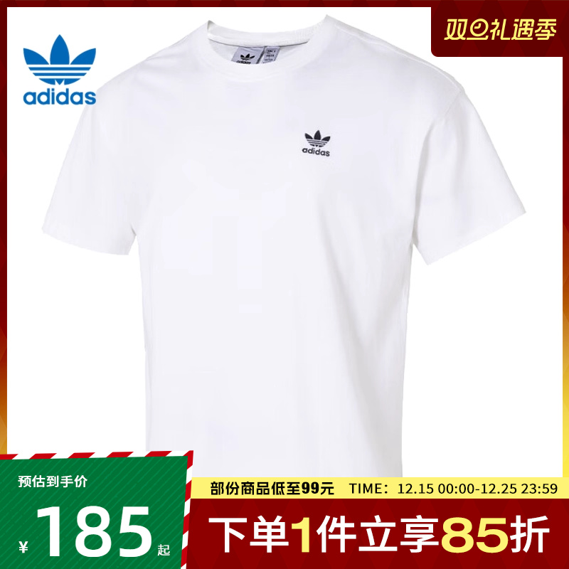 adidas阿迪达斯三叶草男子运动休闲短袖T恤JD0373