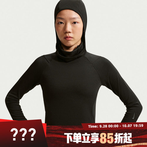 NIKE耐克女子AS LAB RUN DF WOOL运动休闲套头衫卫衣IO7872-010