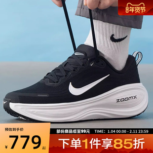 NIKE耐克男鞋NIKE VOMERO PLUS迈柔运动训练休闲跑步鞋HV8150-002