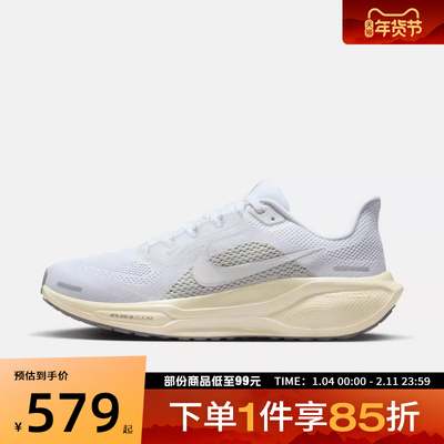 NIKE耐克女鞋AIR ZOOM PEGASUS41 飞马运动训练跑步鞋IO9914-100