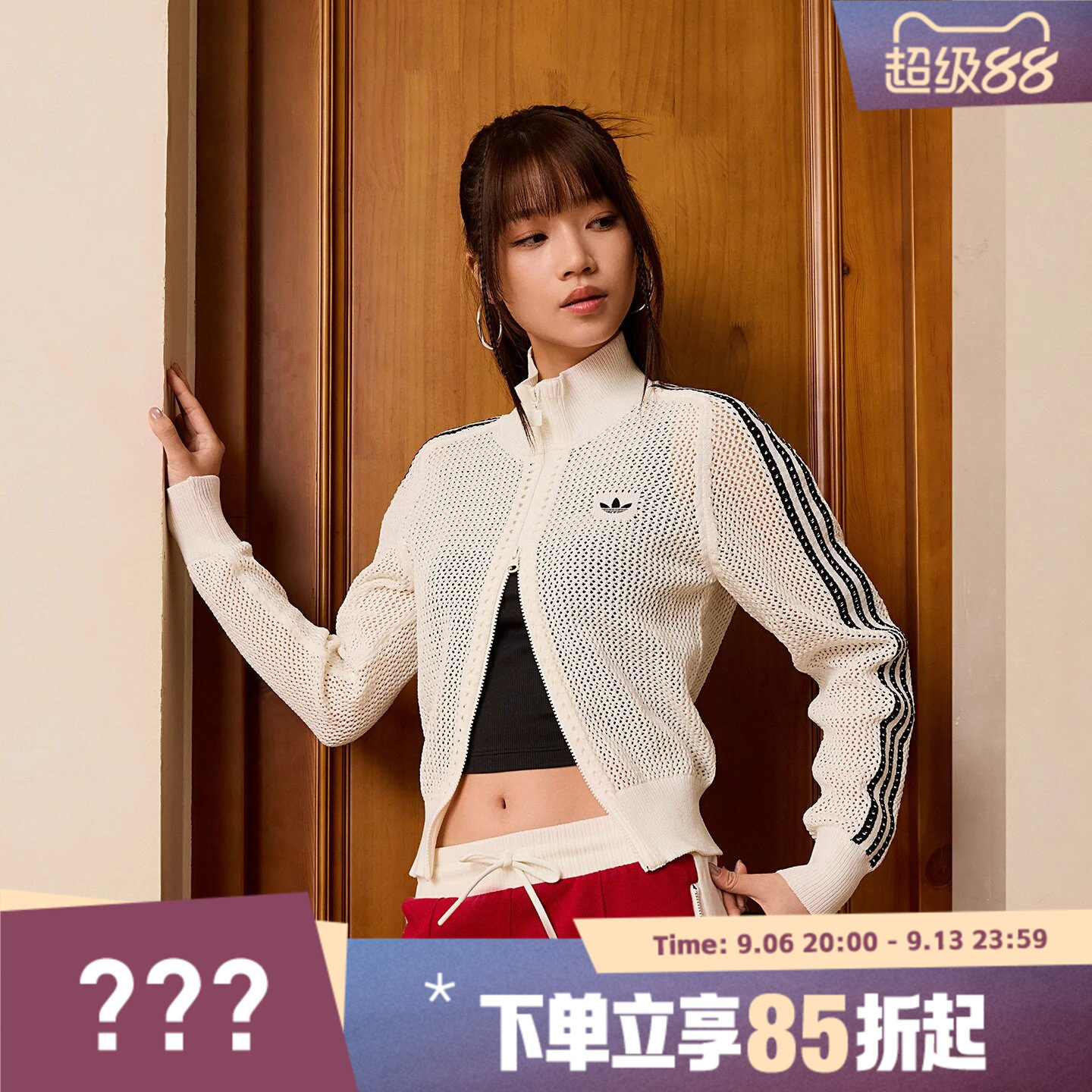 adidas阿迪达斯针织黑白色女装镂空韩版外套KC6496三叶草女子上衣