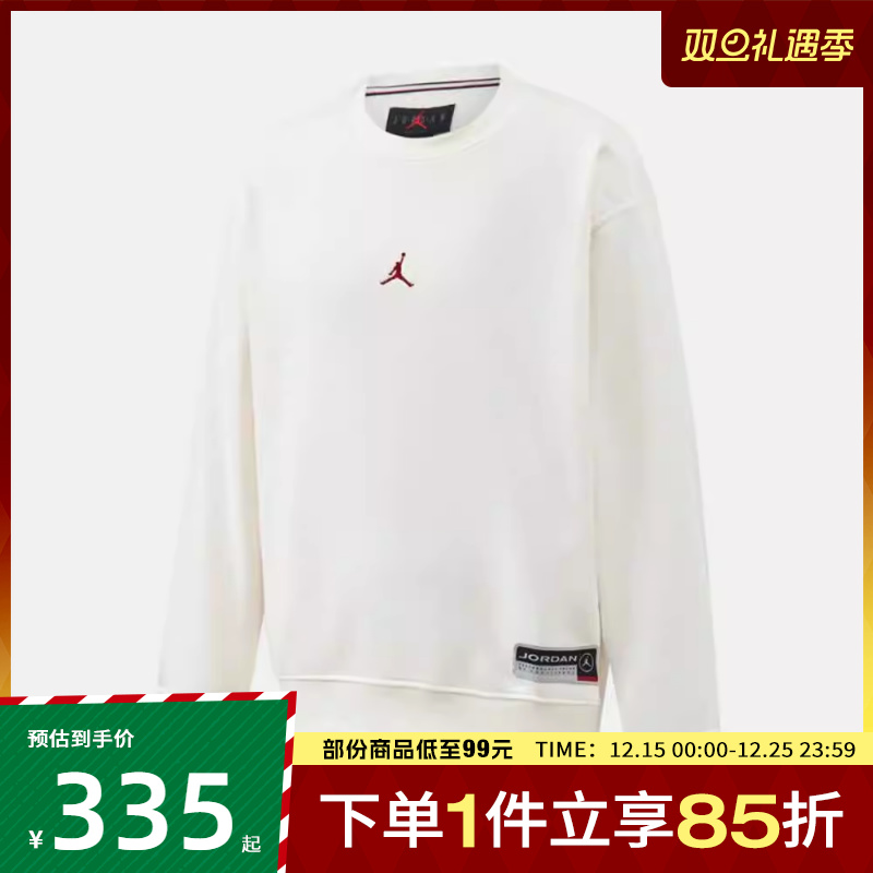 NIKE耐克男子运动休闲套头衫卫衣IO7830-133