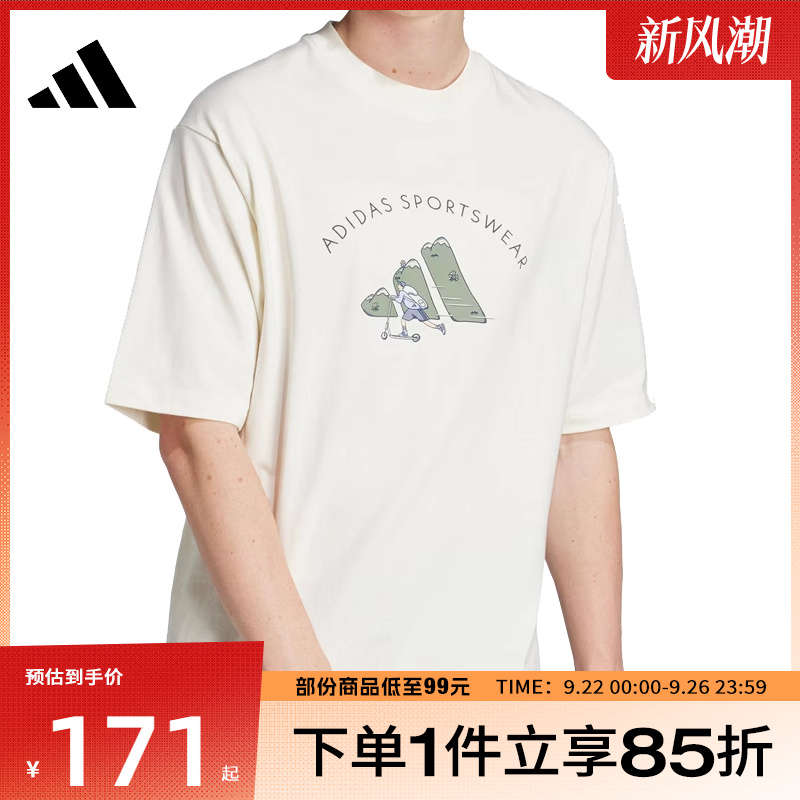 adidas阿迪达斯男子M C DOODLE SCT运动休闲短袖T恤JJ3968