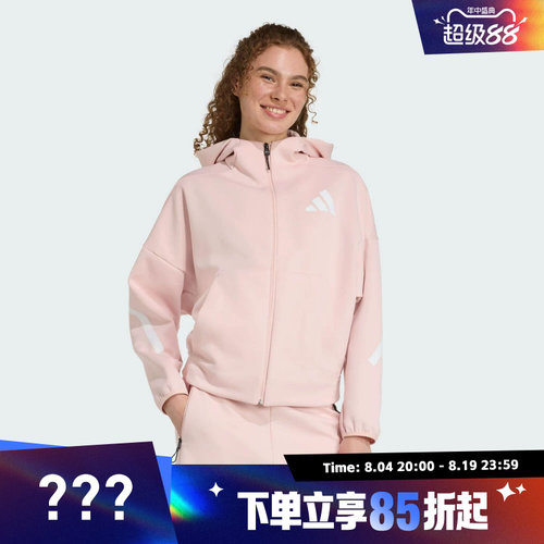 adidas阿迪达斯女子W Z.N.E. FZ运动健身夹克外套KC7905