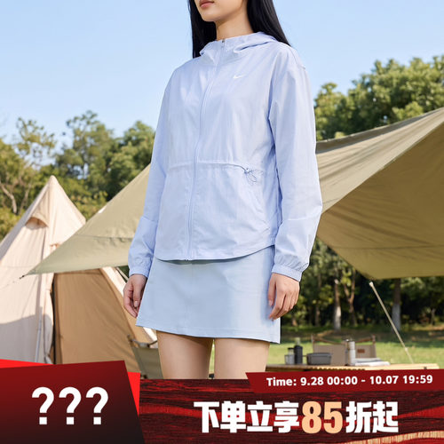 NIKE耐克女子夏季时尚百搭运动健身夹克外套IF1167-412
