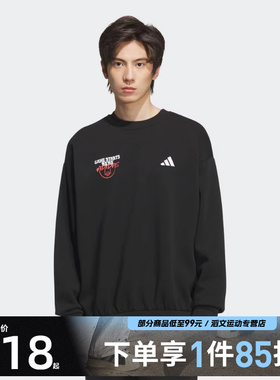 adidas阿迪达斯男子GSH CREW运动休闲套头衫卫衣KC2787