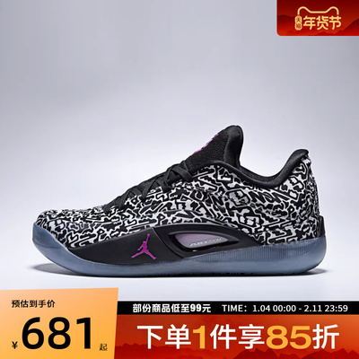 NIKE耐克男鞋JORDAN ZION 4 PF锡安4运动实战篮球鞋FD0591-001