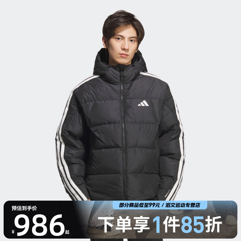 adidas阿迪达斯男子3S PUFF D JKT运动休闲羽绒服KC2493