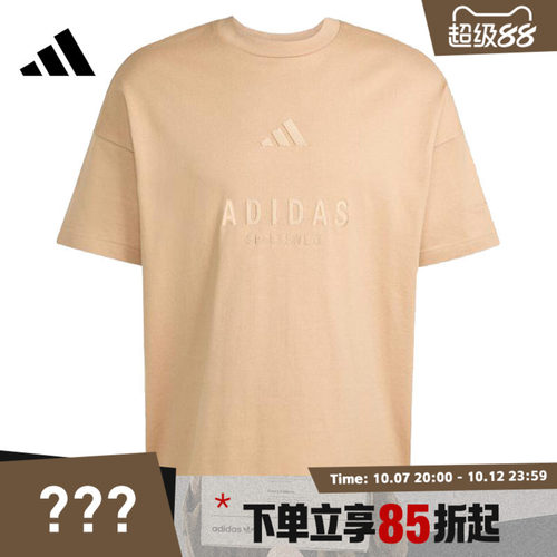 adidas阿迪达斯男子M A SZN G T运动休闲短袖T恤JL6551