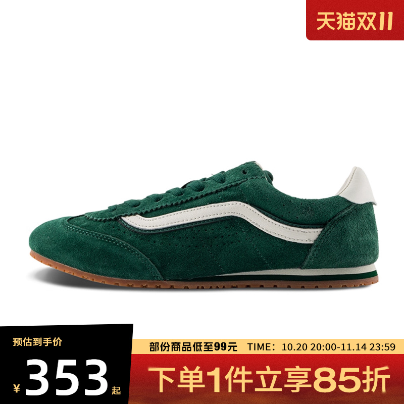 VANS范斯男女鞋Super LowproCL运动休闲鞋VN000E8950Q