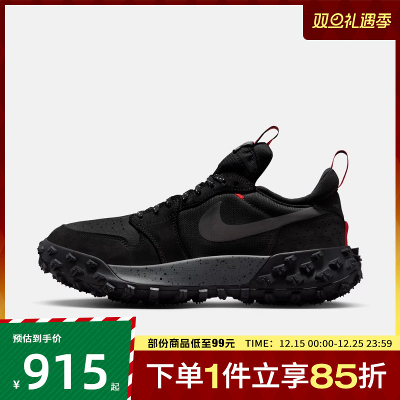 NIKE耐克男鞋AIR JORDAN 1 ELEMENT LOW A/T运动鞋FV4227-002