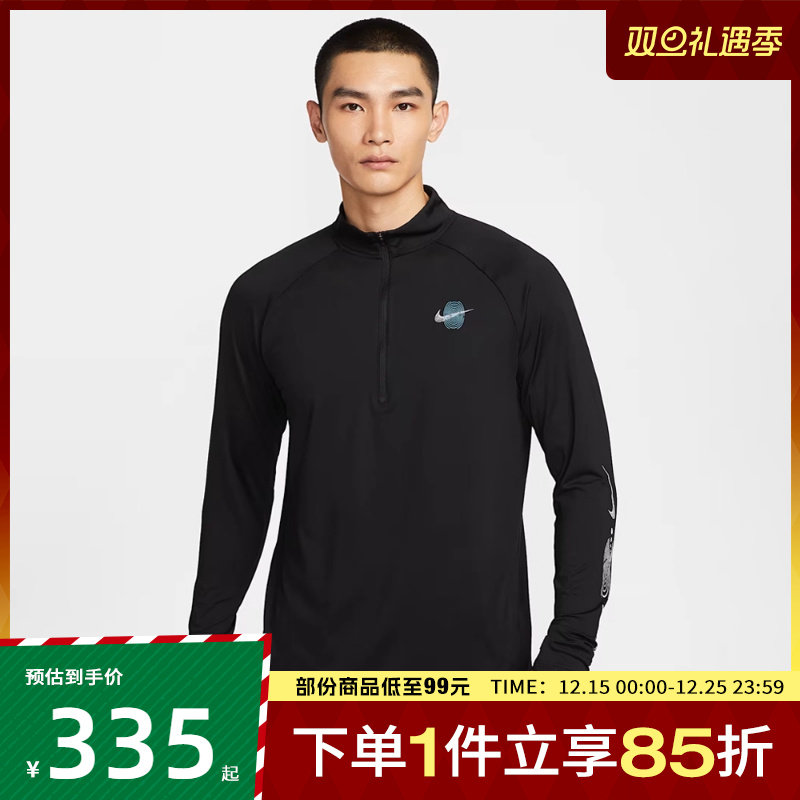 NIKE耐克男子DF STRIDE ENERGY HZ运动休闲长袖T恤IM7429-010