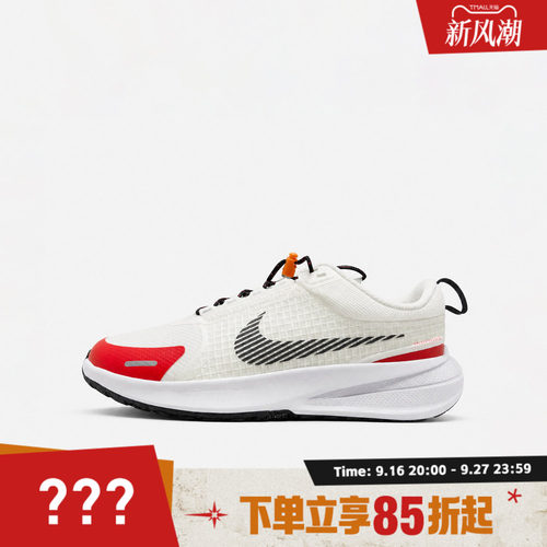 NIKE耐克大童STAR RUNNER UTILITY (GS)运动休闲鞋JA4416-101