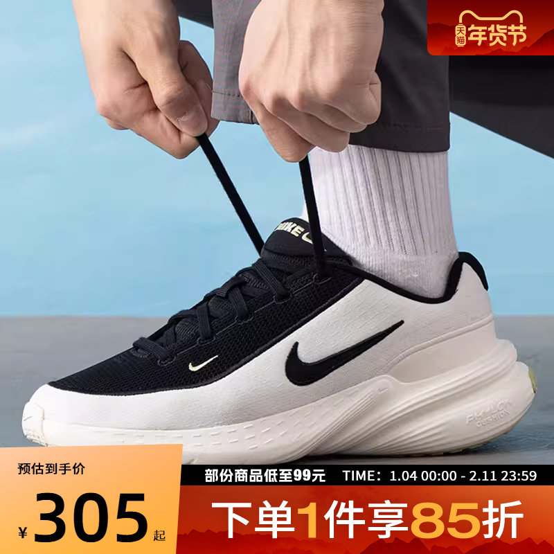 NIKE耐克男子UPLIFT SC运动跑步鞋IB2765-100
