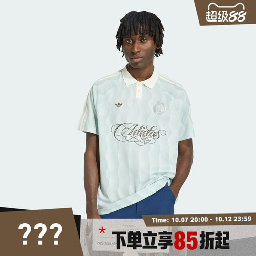 adidas阿迪达斯三叶草男子球衣风POLO衫运动休闲短袖T恤KX1256