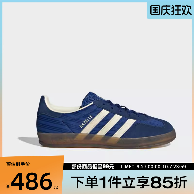 adidas阿迪达斯三叶草男女鞋GAZELLEINDOORW运动休闲鞋JS1410