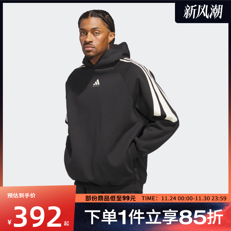 adidas阿迪达斯男女ADI BB 3S HOO运动休闲套头衫卫衣JZ7914