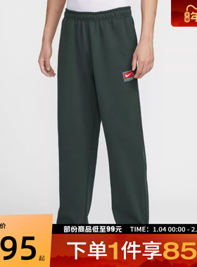 NIKE耐克男子运动休闲长裤IO0676-317