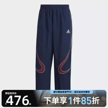 adidas阿迪达斯三叶草男子TEAMGEIST PAN运动休闲长裤KF4944