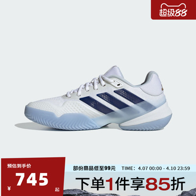 adidas阿迪达斯女鞋Barricade 14 W运动休闲网球鞋JS4112