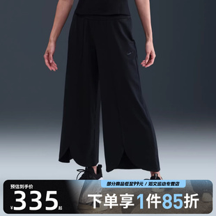 ONE RELAX运动休闲长裤 010 NIKE耐克女子AS IH8593