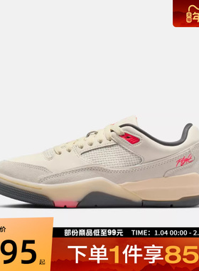 NIKE耐克女鞋WMNS JORDAN FLIGHT COURT运动休闲鞋FZ9854-108