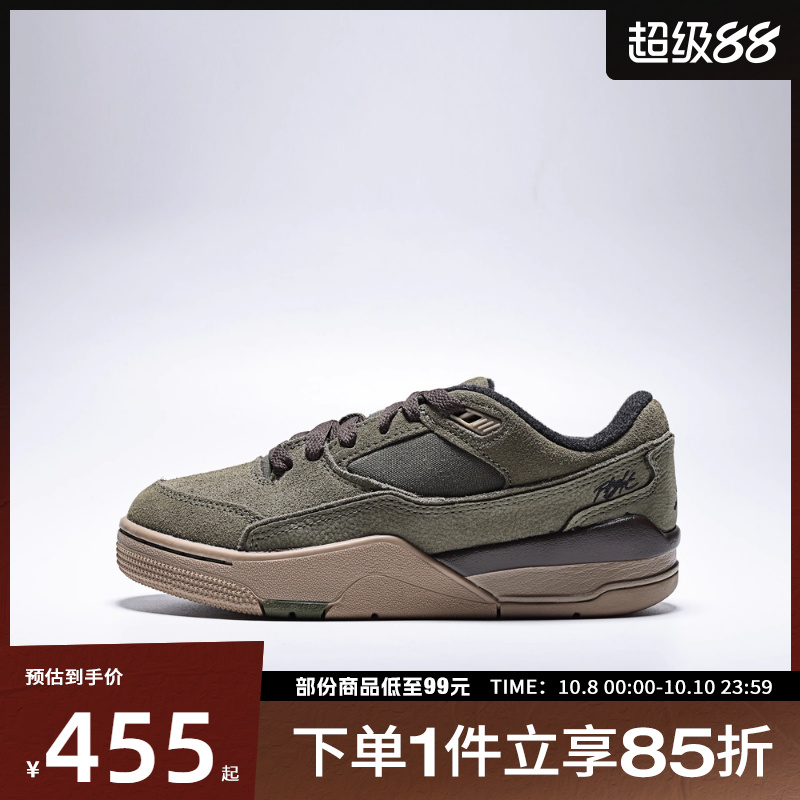 NIKE耐克大童鞋JORDANFLIGHTCOURT运动训练篮球鞋HF3333-202