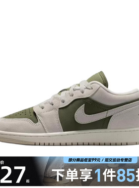 NIKE耐克大童鞋AIR JORDAN 1 LOW运动篮球鞋HV4396-201