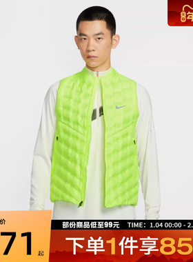 NIKE耐克男子AS M NK TFADV RPL AERO运动羽绒马甲FB7543-702
