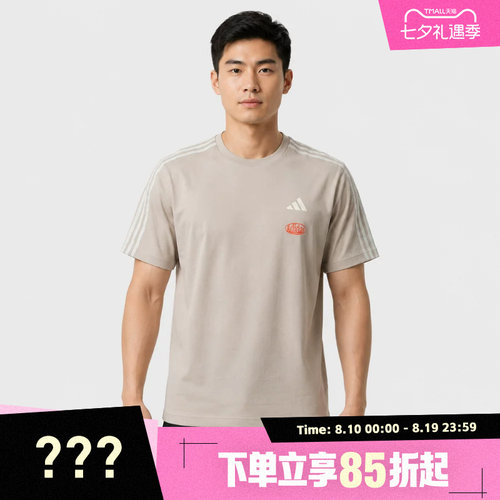 adidas阿迪达斯男子M VERB TEE1运动休闲短袖T恤LE1234
