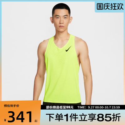 NIKE耐克男子DFADV AROSWFT SINGLET运动休闲背心FN4232-702