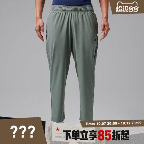 NIKE耐克男子AS J DF SPT ESS WVN PANT运动休闲长裤IF2155-084