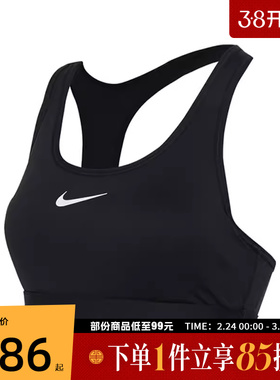 NIKE耐克女子SWSHSPT BRABRA-M运动健身BRA内衣DX6822-010