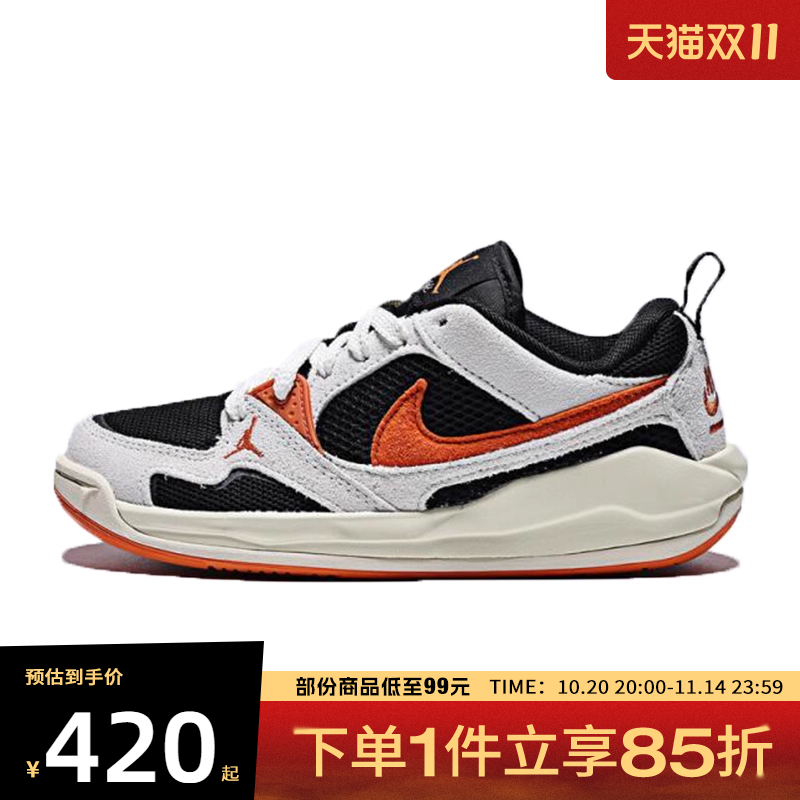 NIKE耐克大童鞋JORDAN CMFT ERA运动训练篮球鞋HQ0506-018