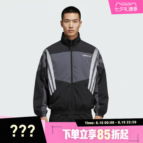 adidas阿迪达斯三叶草男子运动健身夹克外套KS8326
