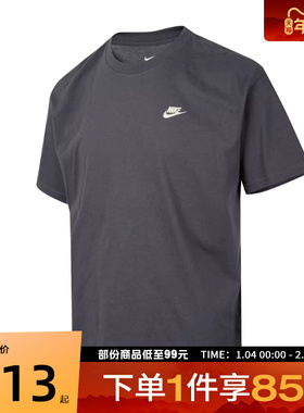 NIKE耐克男子ASM TEE M90 BB VERB运动休闲短袖T恤IH2473-060