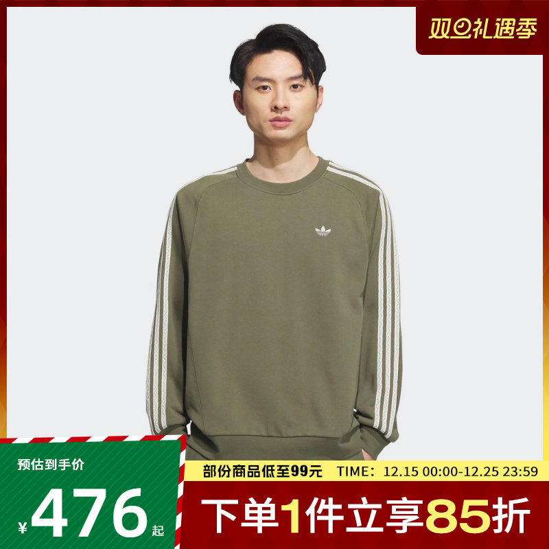 adidas阿迪达斯三叶草男子运动休闲套头衫卫衣KC0109