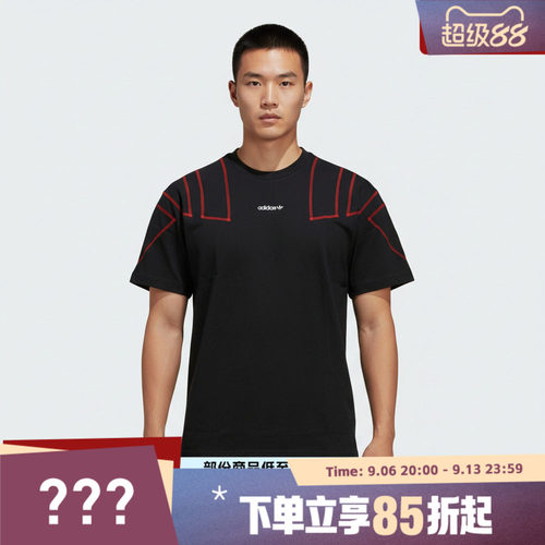 adidas阿迪达斯三叶草男子BLOCKED运动休闲短袖T恤KG6326