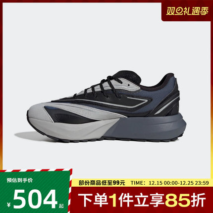 adidas阿迪达斯男鞋LIGHTBLAZE ATRSPW运动训练跑步鞋JP7773