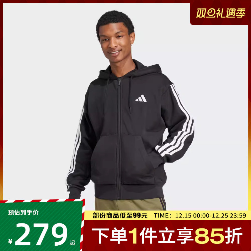 adidas阿迪达斯男子M 3S FL FZ HD运动健身夹克外套JD1870