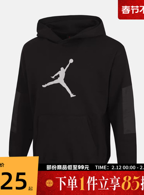 NIKE耐克大童运动休闲套头衫卫衣JD2612057GS-004