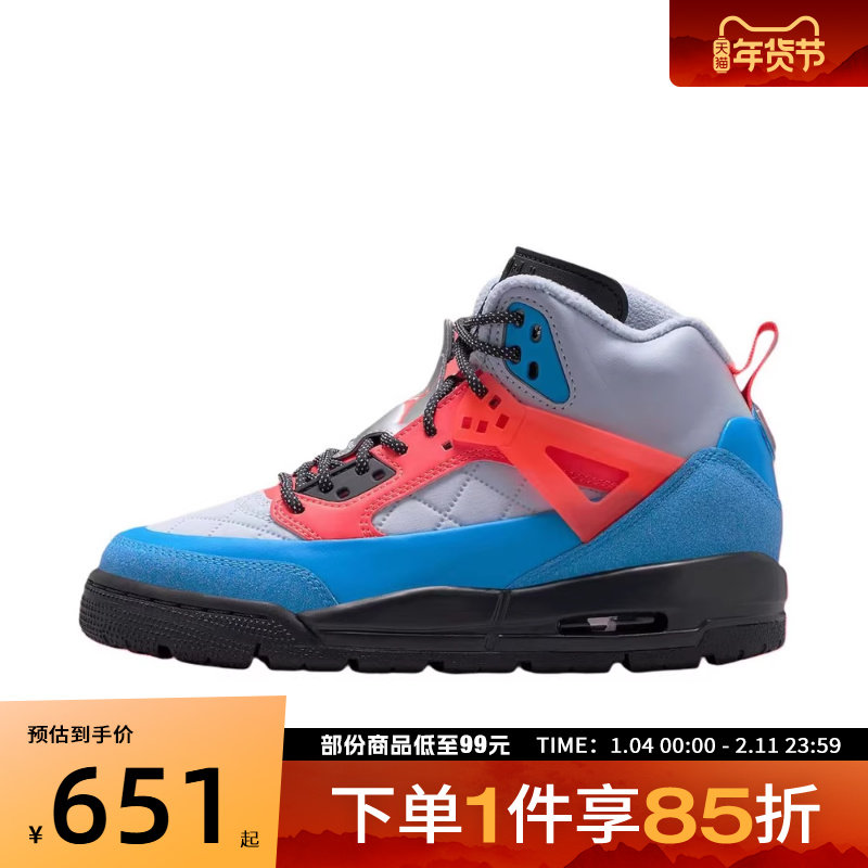NIKE耐克大童鞋WINTERIZED SPIZIKE运动训练篮球鞋FD4653-046,运动鞋new,童鞋/青少年鞋,淘宝优惠券,粉丝福利购,淘宝优惠卷
