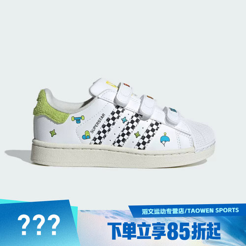 adidas阿迪达斯三叶草小童鞋SUPERSTAR II 运动休闲鞋JS2469