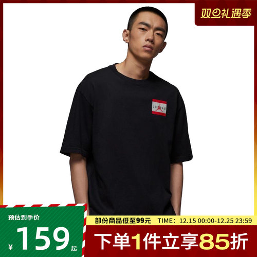 NIKE耐克男子AS M J BRAND AUTH运动休闲短袖T恤IF5620-010