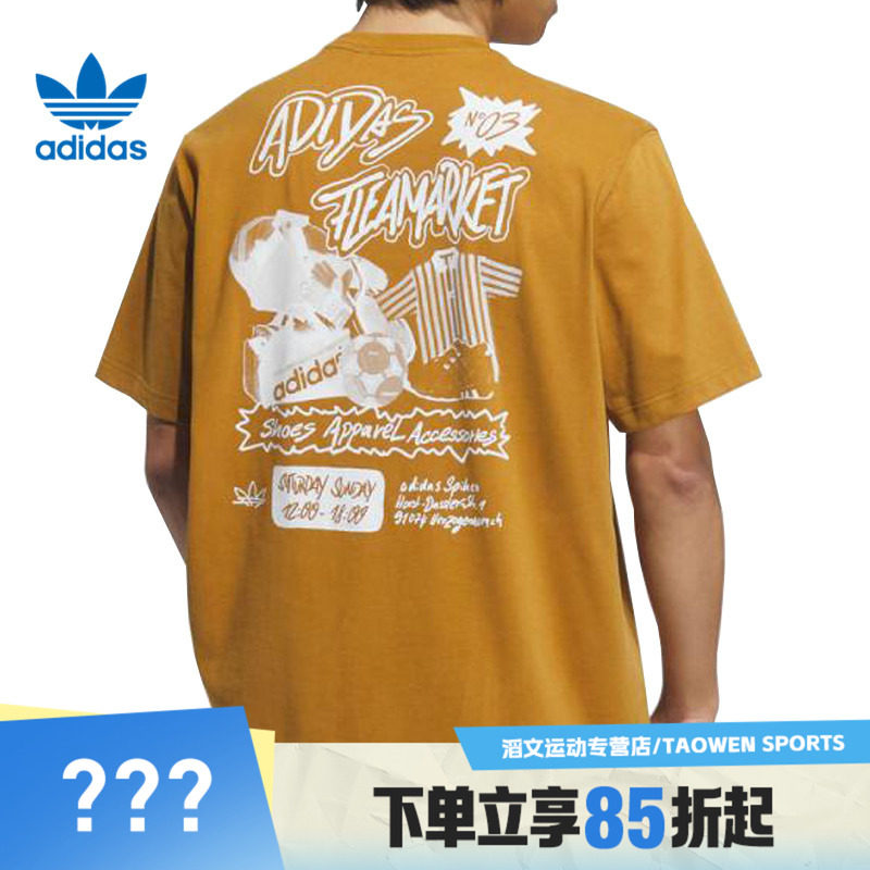 adidas阿迪达斯三叶草男子TS ST 2运动休闲短袖T恤KD1856图片