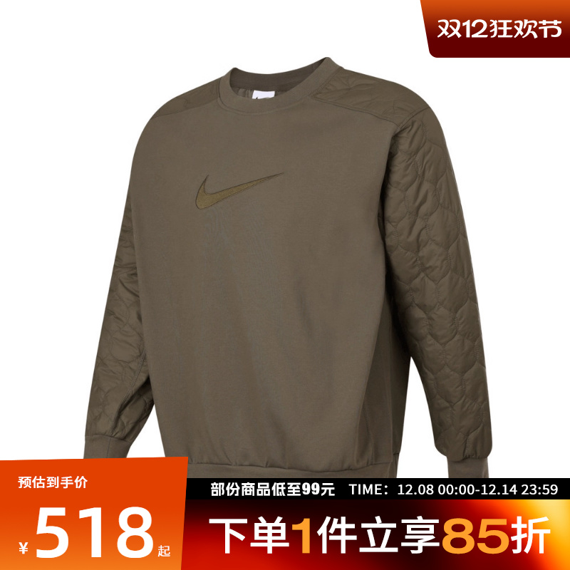 NIKE耐克男子AS M NK SI BRSH CREW运动卫衣FN2668-222